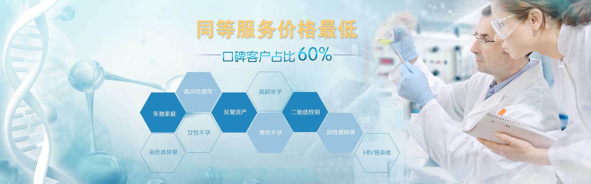 代生宝宝病毒感染，是否会传染给大人？